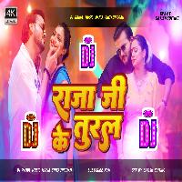 Raja Ji Ke Tutal New Bhojpuri Dj Remix Song Rahul Music Mafia Chhitaunigaon no 1